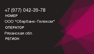 9770423978